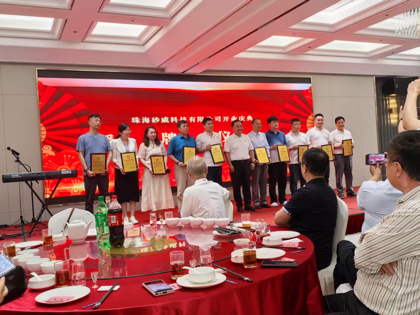 Distributor plaque ceremony at the SAWA (Zhuhai) opening